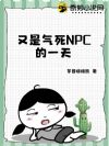 NPCһ@qimiaooPhMs1