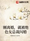 ����飬�ͱ���ɫŮ�ܲ�����