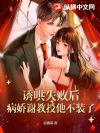 �պ�ʧ�ܺ󣬲���л��������װ��