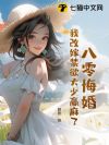 ����ڻ飬�Ҹļ޽�������Ӯ����