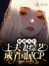 Ϸճ˹CP